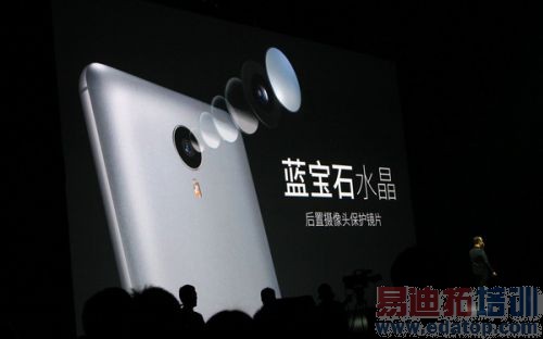 ����MX4ProΪ�β�����3199��