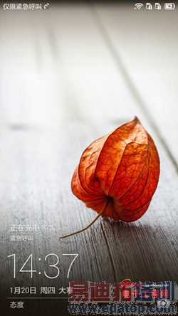 ����MX4 Pro�ԱȻ�ΪMate7��ϸ���⣺���콢�Ծ�С��4����