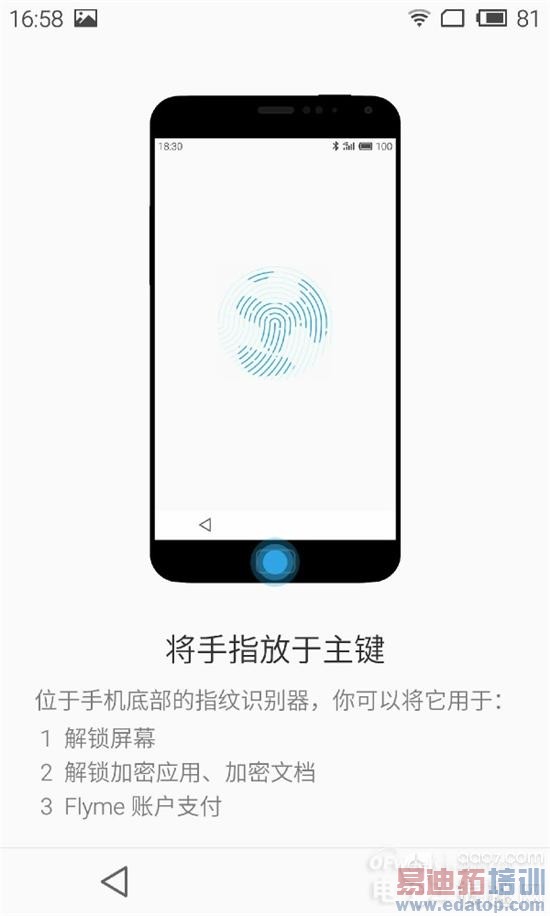 ����MX4 Pro��������ֳ��������� ��Ϊmate7�û������