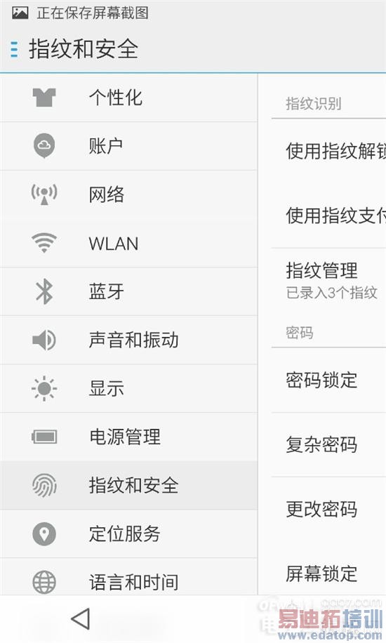 ����MX4 Pro��������ֳ��������� ��Ϊmate7�û������