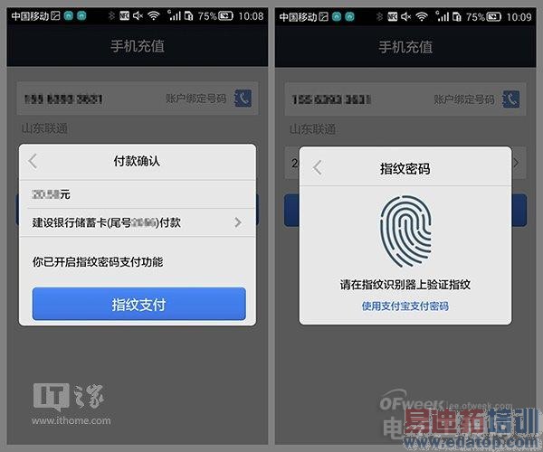 Flyme����MX4 Proָ��ʶ���������飺EMUI��ΪMate7�û���ɵ�ۣ�