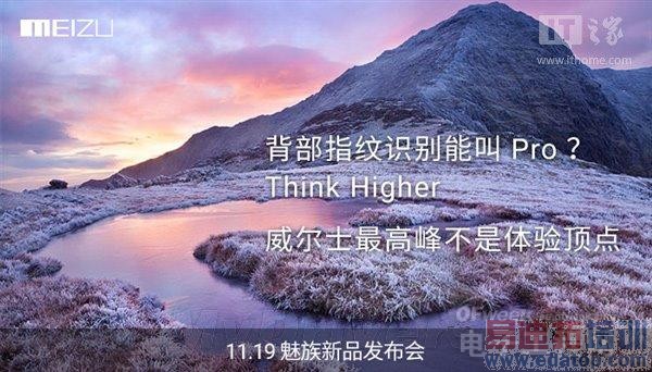 Flyme����MX4 Proָ��ʶ���������飺EMUI��ΪMate7�û���ɵ�ۣ�