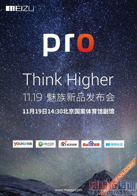 ��MX4Pro�ֻ������������Ʒ�߲���