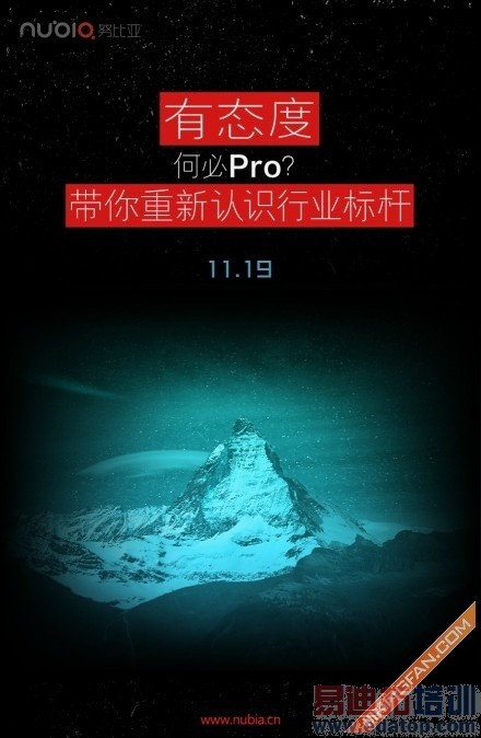 ��MX4Pro�ֻ������������Ʒ�߲���