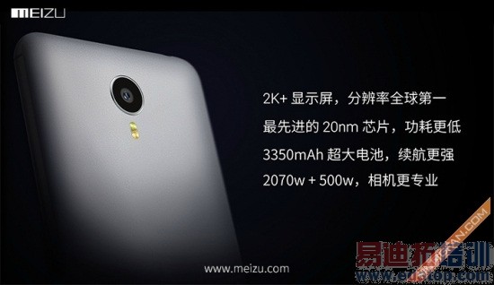 ��MX4Pro�ֻ������������Ʒ�߲���