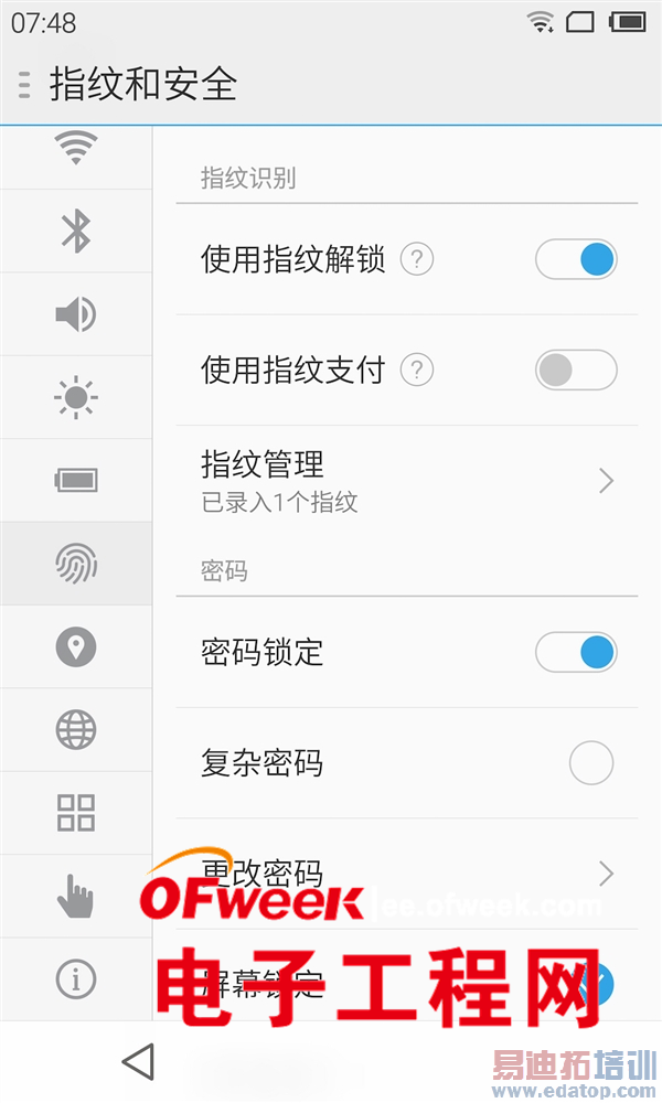 ����MX4Pro�»�ͼ