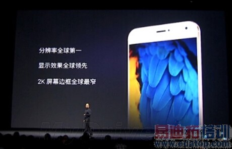 ����MX4 Pro�ֳ����飺���ǰ˺�˫4G �ۼ�2499