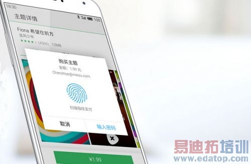 ����MX4 Proָ��ʶ������⣺����mTouch����Ĺ���