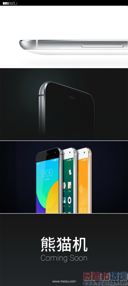 ����MX4 Pro�ֳ����飺���ǰ˺�˫4G �ۼ�2499