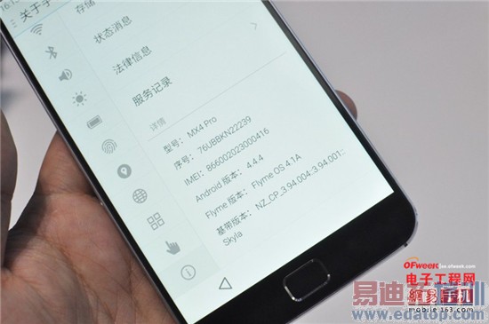 ����MX4 Pro�Ա�MX4�������+ͼ�ͣ�С��4/Mate7������Ǻã�