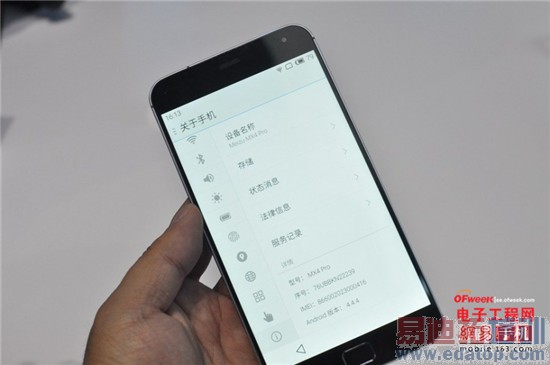 ����MX4 Pro�Ա�MX4�������+ͼ�ͣ�С��4/Mate7������Ǻã�