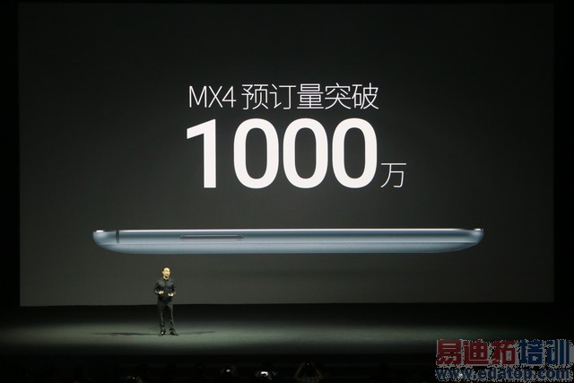 魅族MX4 Pro发布会图文直播:完爆Mate7 3199成真?