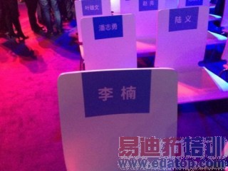 ����MX4 Pro������ͼ��ֱ�����걬Mate7 3199���棿