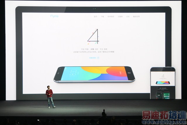 魅族MX4 Pro发布会图文直播:完爆Mate7 3199成真?