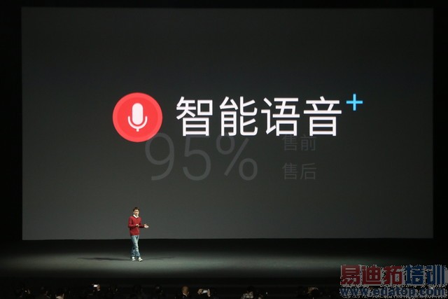 ����MX4 Pro������ͼ��ֱ�����걬Mate7 3199���棿