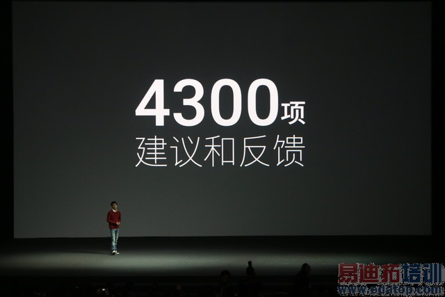 魅族MX4 Pro发布会图文直播:完爆Mate7 3199成真?