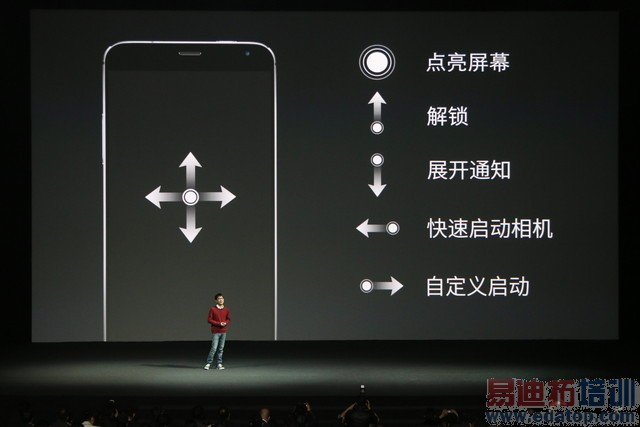 ����MX4 Pro������ͼ��ֱ�����걬Mate7 3199���棿