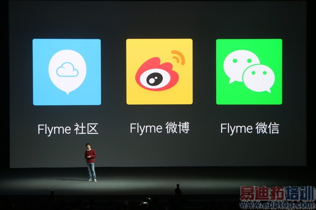 魅族MX4 Pro发布会图文直播:完爆Mate7 3199成真?