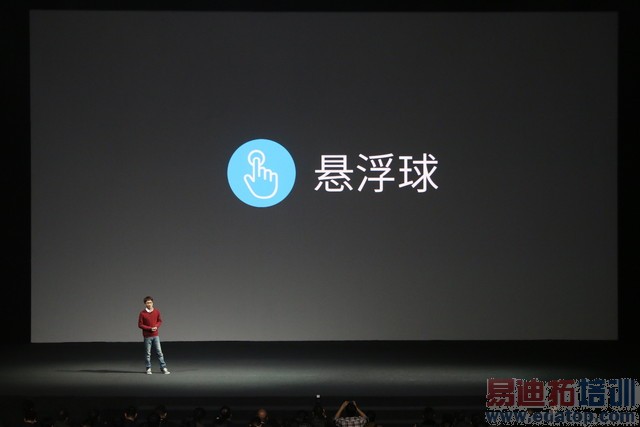 ����MX4 Pro������ͼ��ֱ�����걬Mate7 3199���棿