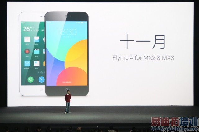 ����MX4 Pro������ͼ��ֱ�����걬Mate7 3199���棿