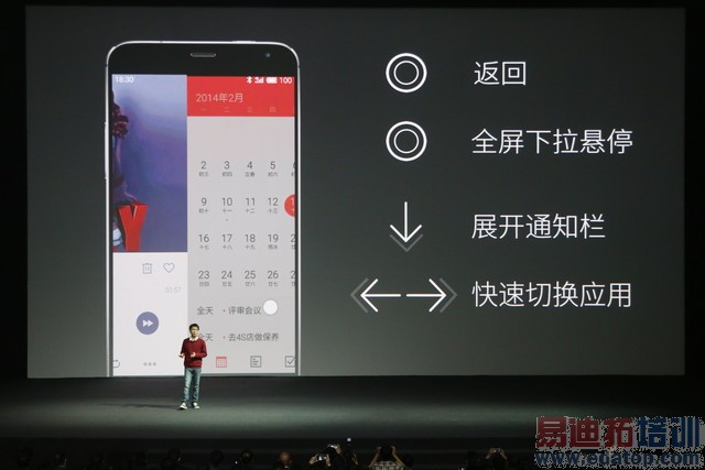 ����MX4 Pro������ͼ��ֱ�����걬Mate7 3199���棿