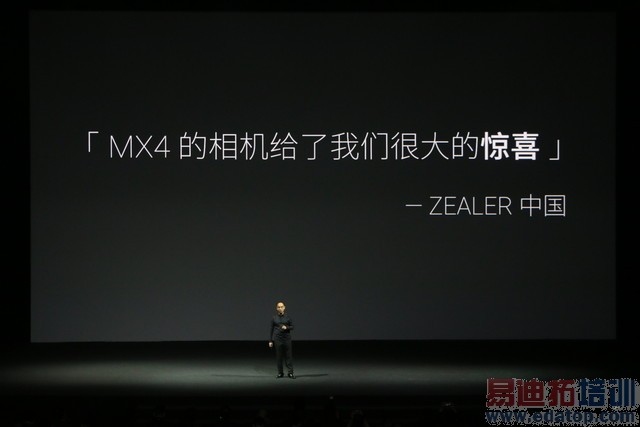 ����MX4 Pro������ͼ��ֱ�����걬Mate7 3199���棿