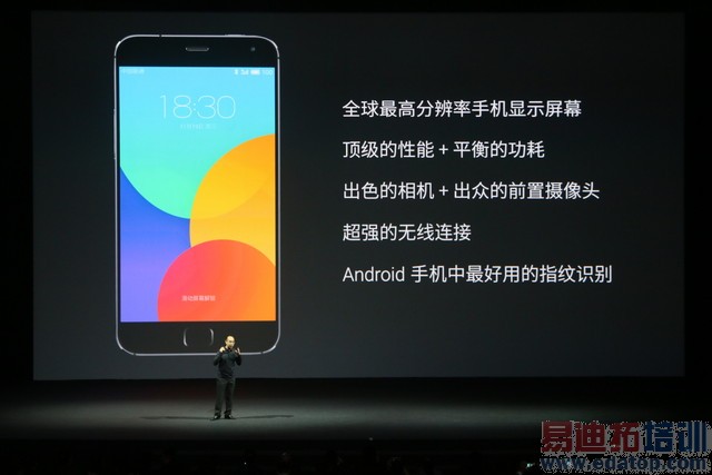 ����MX4 Pro������ͼ��ֱ�����걬Mate7 3199���棿