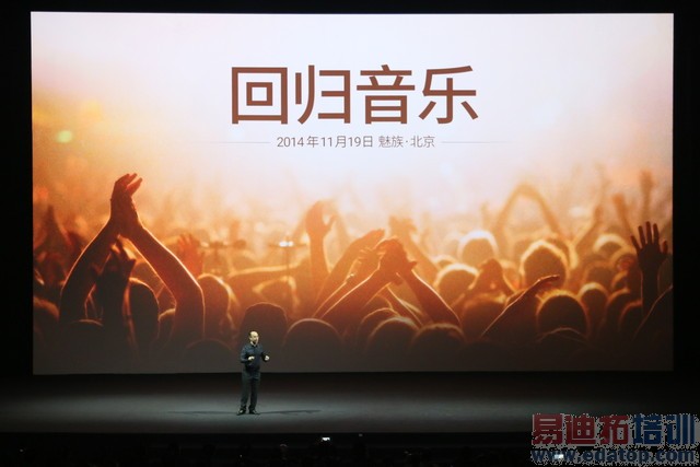 ����MX4 Pro������ͼ��ֱ�����걬Mate7 3199���棿