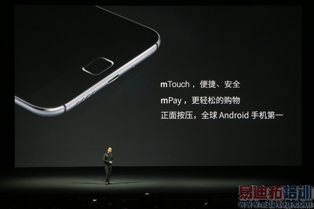 ����MX4 Pro������ͼ��ֱ�����걬Mate7 3199���棿