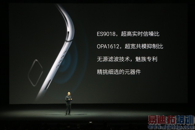 ����MX4 Pro������ͼ��ֱ�����걬Mate7 3199���棿