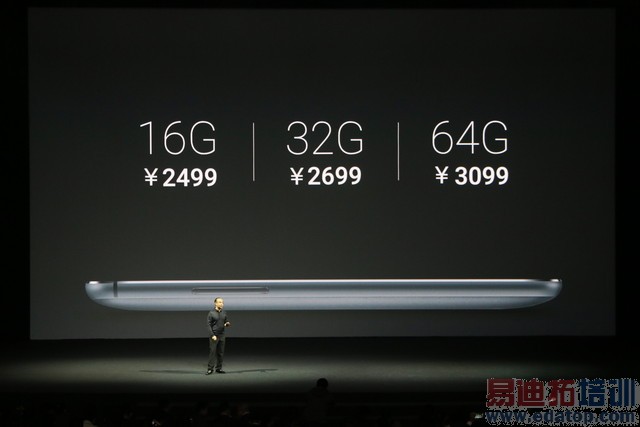 ����MX4 Pro������ͼ��ֱ�����걬Mate7 3199���棿