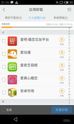 ����MX4/С��4/���ӶԱȣ�iPhone 6��