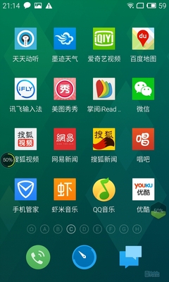 ����MX4/С��4/���ӶԱȣ�iPhone 6��