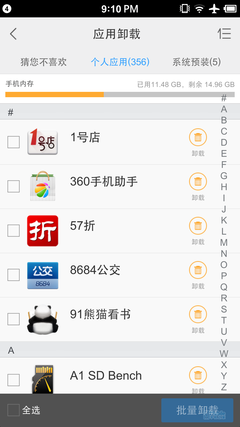 ����MX4/С��4/���ӶԱȣ�iPhone 6��