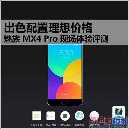 ����MX4 Pro���ּ���������ΪMate7/С��4��������Ƶ��