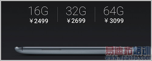 ����MX4 Pro���ּ���������ΪMate7/С��4��������Ƶ��