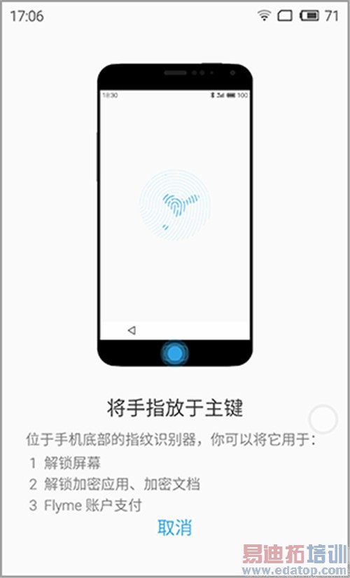 ����MX4 Pro���ּ���������ΪMate7/С��4��������Ƶ��