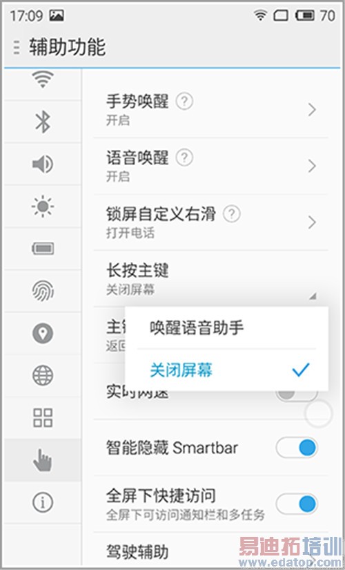 ����MX4 Pro���ּ���������ΪMate7/С��4��������Ƶ��