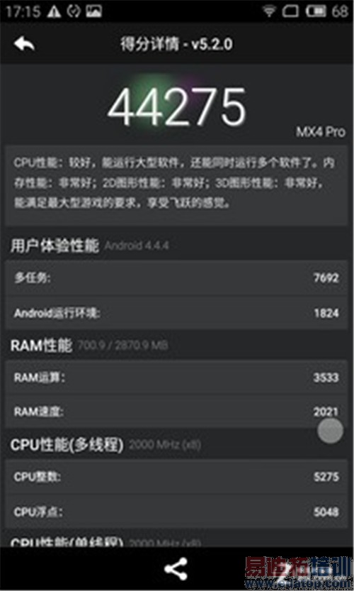 魅族MX4 Pro上手简评:吊打华为Mate7/小米4?(附视频)