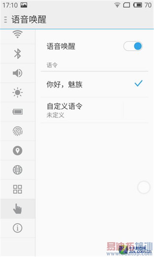 ����MX4 Pro���ּ���������ΪMate7/С��4��������Ƶ��