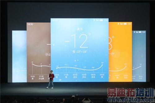 ����MX4 Pro���ּ���������ΪMate7/С��4��������Ƶ��