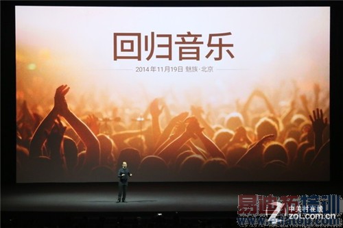 ����MX4 Pro���ּ���������ΪMate7/С��4��������Ƶ��