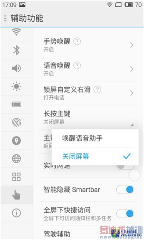 ����MX4 Pro���ּ���������ΪMate7/С��4��������Ƶ��