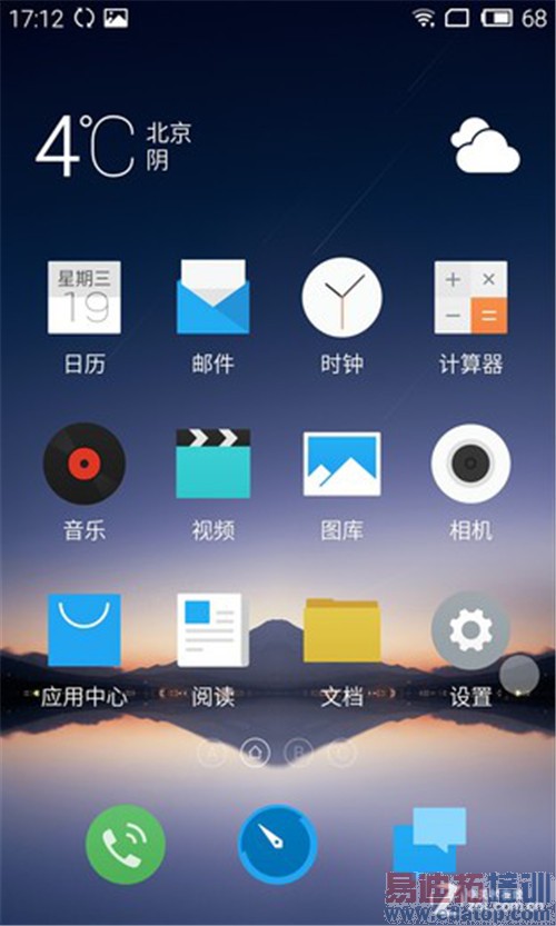 魅族MX4 Pro上手简评:吊打华为Mate7/小米4?(附视频)