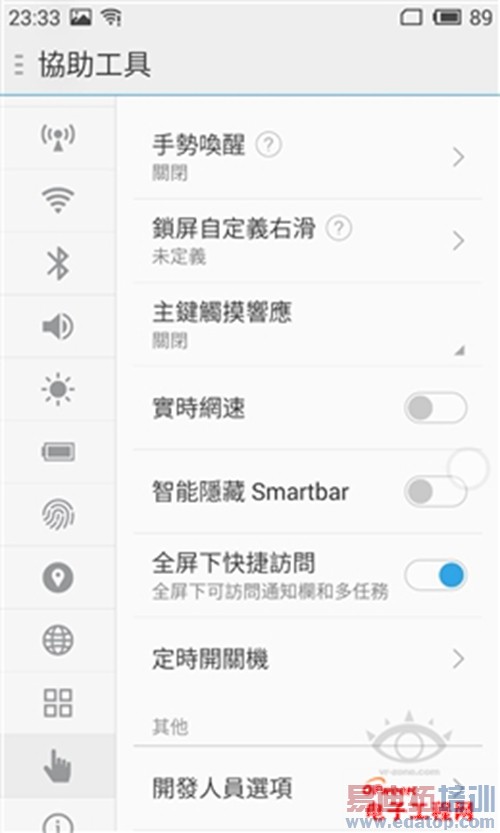 ����MX4 Pro������飺���Գ�֮Pro 2499ֵ��