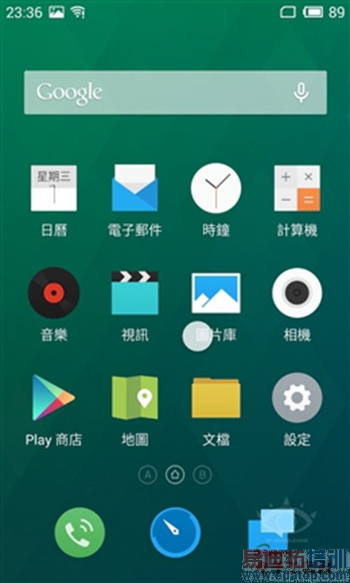 ����MX4 Pro������飺���Գ�֮Pro 2499ֵ��