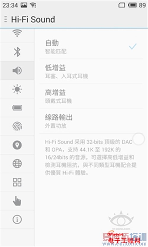 ����MX4 Pro������飺���Գ�֮Pro 2499ֵ��