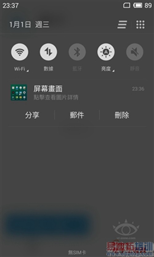 ����MX4 Pro������飺���Գ�֮Pro 2499ֵ��