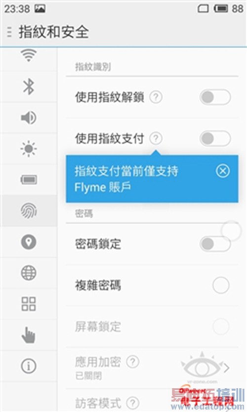 ����MX4 Pro������飺���Գ�֮Pro 2499ֵ��