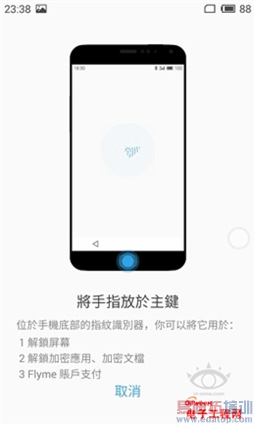 ����MX4 Pro������飺���Գ�֮Pro 2499ֵ��